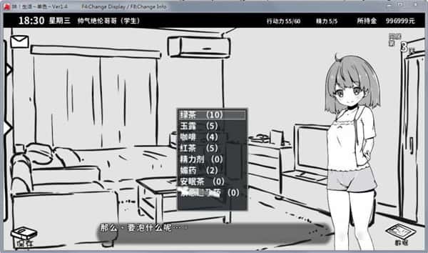 游戏截图6