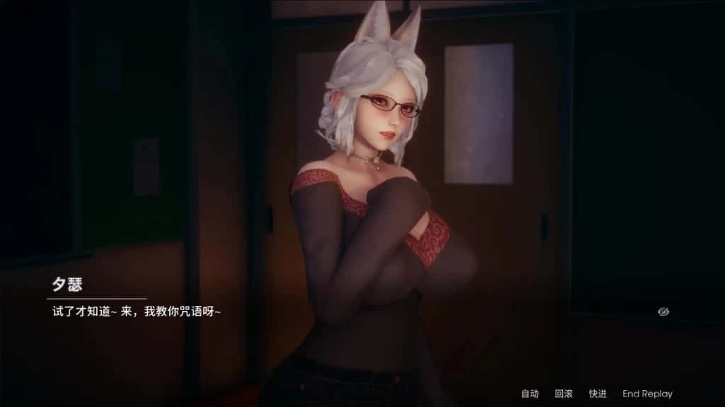 凤凰 Phoenixes 操作界面 资料图 7