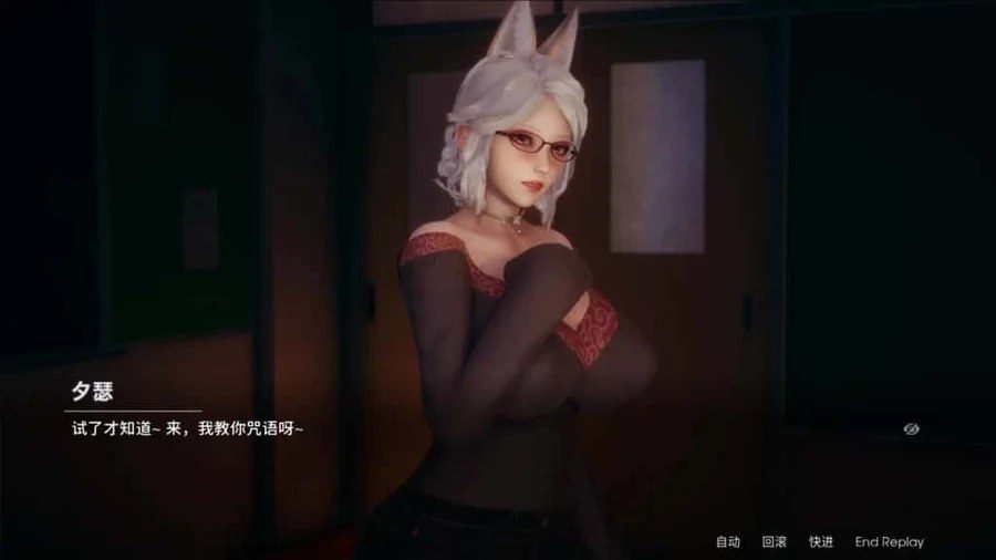 凤凰 Phoenixes 中文界面 画面 1