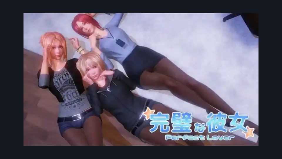 完美女友 探索场景 玩法截图 6